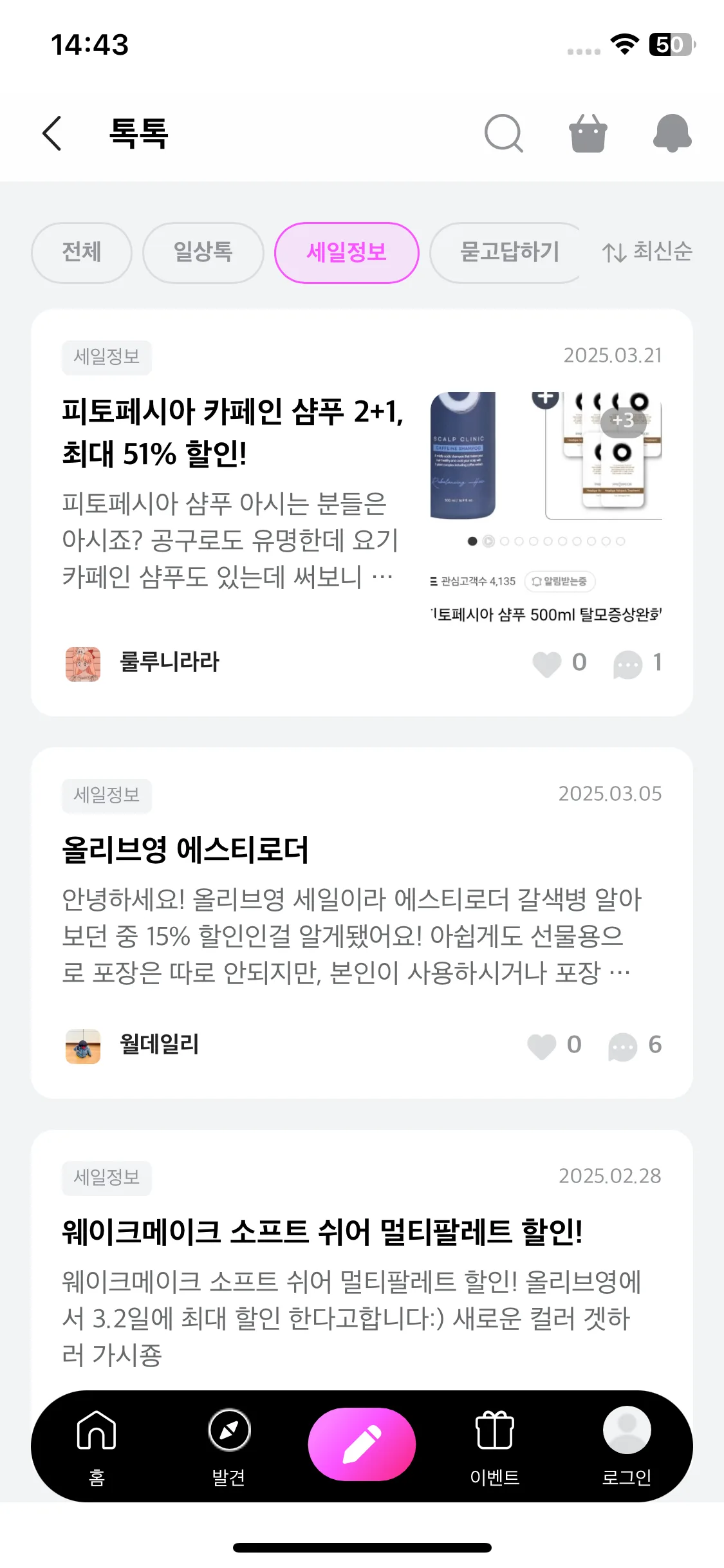 Test Image 17